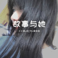 小小周、白雲兮、寐加岛 - 故事与他