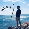 李东涛 - 裂痕