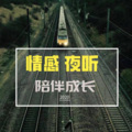 茉莉 - 远离那个消耗你的人