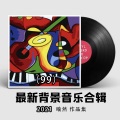 喻然 - 遇上你是我的缘(浪漫风格主音电吉他SOLO曲)