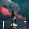 黄小创 - 白月光