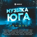 Ислам Итляшев - Салам алейкум братьям
