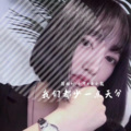 圈妹、DJ小可、安小能 - 兄弟只要一条心 (DJ版)