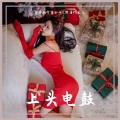 首席执行官小七、野马V、龙儿 - Oh boy
