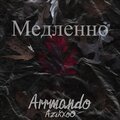 Azikxoo、Arrmando - Медленно