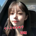 EDM - Salt