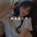 苏静Music - 碟机轰炸冒烟 (DJ版)