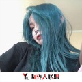 虞姬、DJ YiXiu、圈妹、苏可可 - Chuggernaut