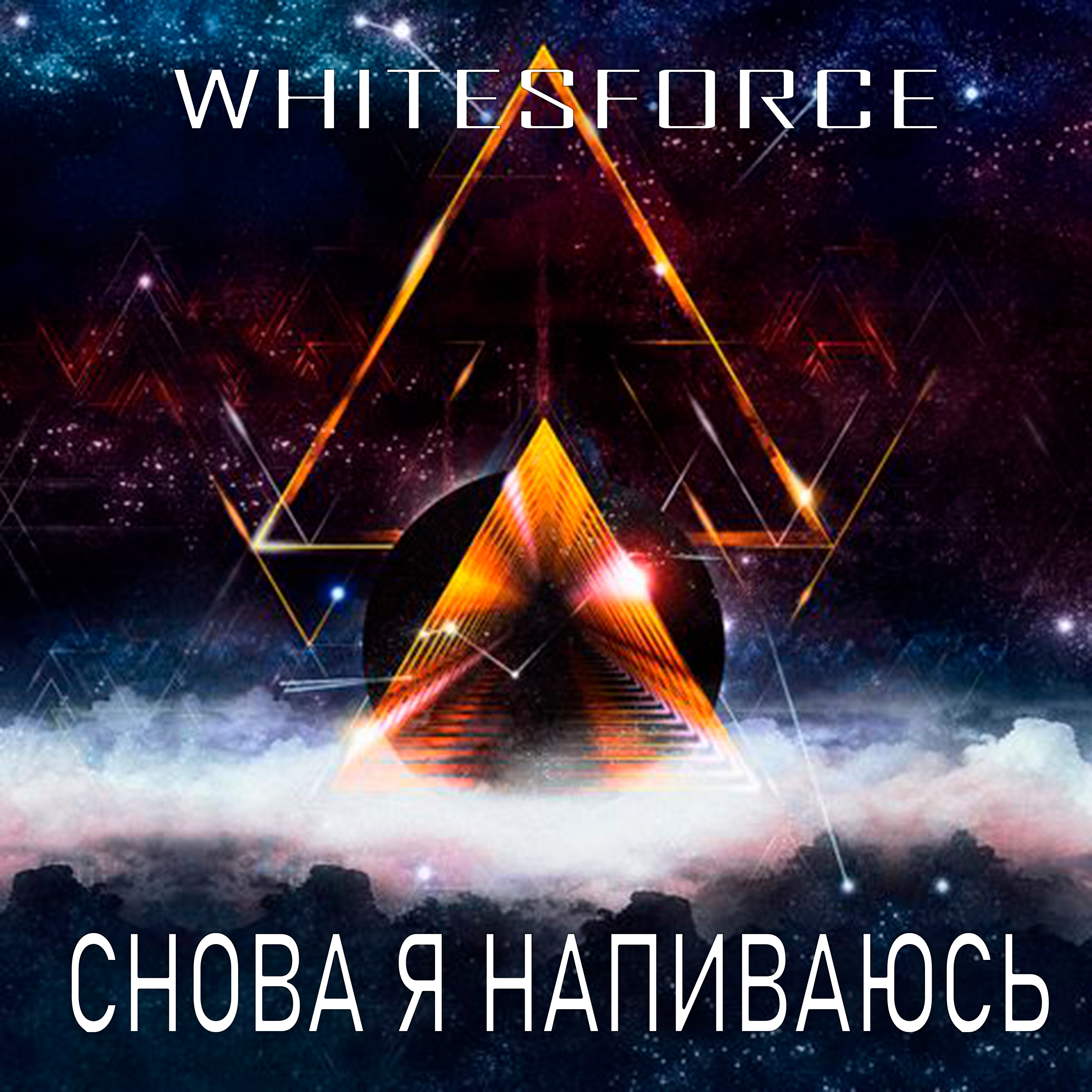 Whitesforce - It's a Fine Day