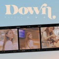 卓舒晨 - Down (DJ 阿远Extended Mix)