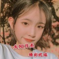 精彩杭瑞 - Be What You Wanna Be