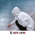 潮音老李 - 各位名媛拽姐