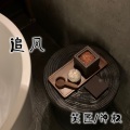 笑匠、神权 - WHOOPTY (Remix)
