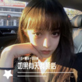 小可、圈妹、安小能 - 如果让你重新来过你会不会爱我