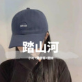 小可、潮音哥、圈妹 - 曲子不硬不好说话