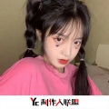 圈姬、韦康、苏可可、小奶瓶 - Along