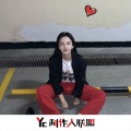 派头子 - 我们还有可能