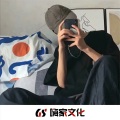 苏鹤 - 二零一八 (DJ版)