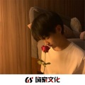 苏鹤 - 你说你算哪颗葱 (DJ版)
