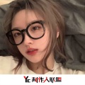 王泡泡、韦康、苏可可、圈妹 - Josh Vietti