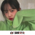 雅阁陌迁、韩雅乐、虞姬 - 多塔电摆 (DJ版)