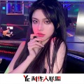 羽小姐、韦康、苏可可、圈妹 - Weekend