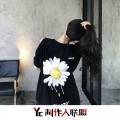 马东锡 - 帅气嗨电