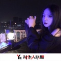 李军 - 心灵奇旅
