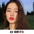 虞姬、苏鹤 - 花式神锯 (DJ版)
