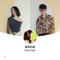 如沐月中 - 大雪将至-dhw