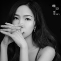 何慧慧 - 缠绵悱恻
