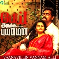 Vaanavillin Vannam Alli (From 