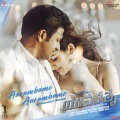 Thaman S、Armaan Malik、Shreya Ghoshal - Aarambame (From 