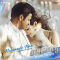 Thaman S、Armaan Malik、Shreya Ghoshal - Neenaade Naa (From 