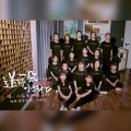 小石头和孩子们 - 送你一朵小红花