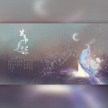 吴雨毅 - 生而为匠