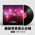 喻然 - 南屏晚钟
