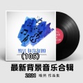 喻然 - 一壶老酒