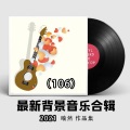 喻然 - 难愈