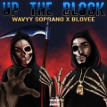 Wavyy Soprano、B-Lovee - Up The Block (feat. B-Lovee)(Explicit)