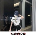 DJ小熊 - Nee Jathaga