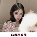 柚子姐姐 - 热爱自己 (DJ版)
