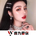 虞姬、气势冷瞳、圈妹、小奶瓶 - 一路向北