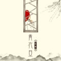 妖蝠 - 青衣旦