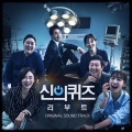 Cho Eun - Shadow