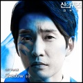 Cho Eun - Shadow