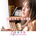 don哥 - 衣带渐宽