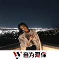 池娅、虞姬、圈妹、DJ YiXiu - 爱久见人心 (DJ版)