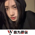 打工人、虞姬、圈妹、小奶瓶 - 你拿什么来感同身受 (DJ版)