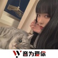 大冰、虞姬、圈妹、DJ YiXiu - 酒吧开场旋律修改